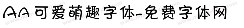 Aa 可爱萌趣字体字体转换